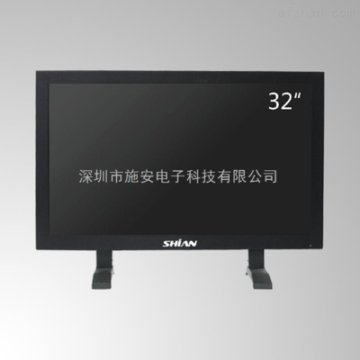 SA32NX-32寸液晶监视器 _供应信息_商机_中国安防展览网